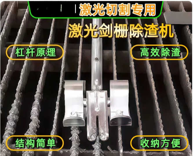 Welding Tools In Workshop - إطار يدوي صغير وفعال لإزالة الزغب،