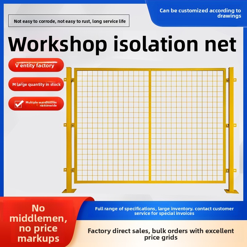 ورشة عمل عزل المستودعات شبكة م - مراجعة Workshop Tools And Safety وسعره